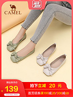 骆驼 CAMEL女鞋2020新款秋季豆豆鞋小皮鞋乐福鞋浅口平底单鞋女夏季百搭