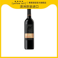 黄尾袋鼠 Yellow Tail 限量版加本力苏维翁干型红葡萄酒750ml单支