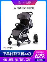 yuyu悠悠第六代宝宝推车可坐可躺便携伞车超轻便bb推车折叠婴儿车