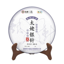 中粮中茶福鼎白茶2020年太姥银针一提7饼