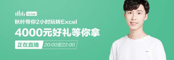 《PPT进阶高手必备神技能》