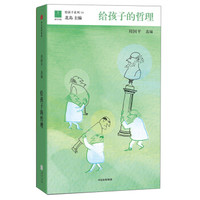 哲学从入门到放弃?是你还没看过这6本书