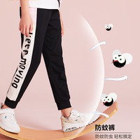ANTA安踏儿童童装中大女童夏季薄秋装休闲运动2020纯棉防蚊防蚊长裤子 【100%棉】梦幻黑8706-4 165cm