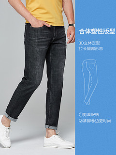 才子男装牛仔裤男士夏季薄款修身直筒浅蓝色品牌裤子弹力丹宁长裤