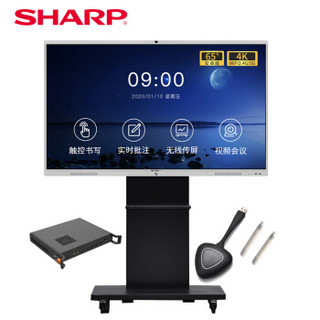 夏普（SHARP）65英寸4K智能触控屏会议平板一体机 办公教学商用大屏支架+传屏+双系统PN-CM651
