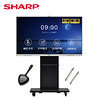 夏普（SHARP）86英寸4K智能触控屏会议平板一体机 办公教学商用大屏传屏器+支架PN-CM861