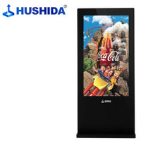 互视达 HUSHIDA 86英寸户外广告机落地立式液晶屏显示器商用智慧屏数字标牌智能楼宇商业显示屏 LS-86