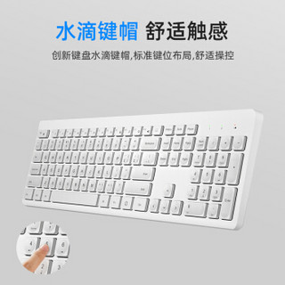 B.O.W MK-730 无线键盘鼠标套装 笔记本台式电脑办公键鼠套装 超薄静音 全尺寸 防泼溅 白色