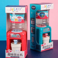 儿童玩具趣味饮水机两款颜色 自带音效灯光 配送3个纸杯