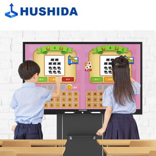 互视达 HUSHIDA 100英寸多媒体教学会议一体机电子白板触控触摸屏壁挂显示器4K智慧屏 双系统I7JXCM-100