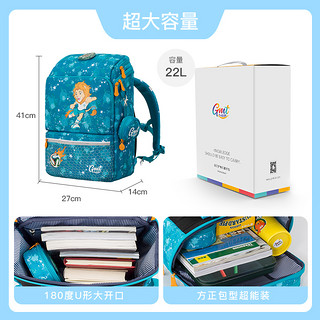 Gmt for kids小学生护脊减负书包女男双肩包2020年新款1-3-4年级