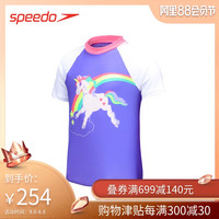 Speedo/速比涛 柔软抗氯卡通独角兽拼色儿童防晒短袖泳装上衣女