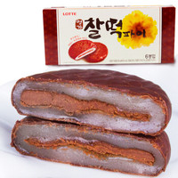 韩国进口乐天 LOTTE 巧克力派打糕225g糯米夹心年糕派麻薯饼干零食