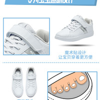 ANTA安踏童鞋儿童小白鞋男童板鞋2020新款秋季旗舰女童鞋子运动鞋白色