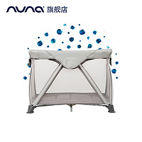 nuna 荷兰NUNA SENA婴儿床折叠床便携床游戏床多功能床(带床垫）