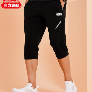 匹克裤子男2020夏季新款综训透气舒适时尚大方运动有型针织七分裤