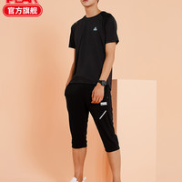 匹克裤子男2020夏季新款综训透气舒适时尚大方运动有型针织七分裤