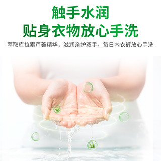 Frosch 福纳丝 进口芦荟润肤无荧光剂洗衣液瓶装内衣洗衣液包邮750ML