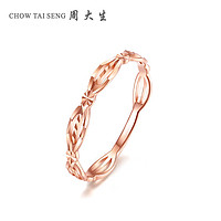 CHOW TAI SENG 周大生 K0AC0082 18K玫瑰金戒指