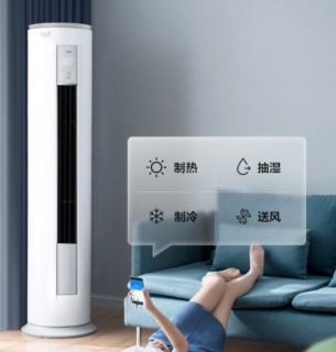 Midea 美的 智行II系列 变频 立柜式空调