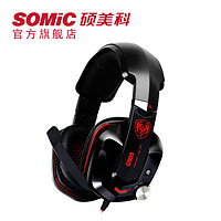 somic/硕美科 G909电脑电竞耳机头戴式7.1声道听声辩位吃鸡游戏笔记本台式带麦克风话筒有线震动usb耳麦