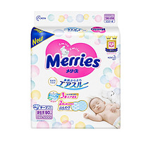 百亿补贴：Merries 妙而舒 婴儿纸尿裤 NB90片