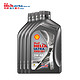 Shell 壳牌 Helix Ultra 超凡喜力 都市光影版 5W-40 API SP级 全合成机油 4L+1L装 +凑单品