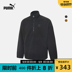 PUMA彪马官方正品 男子立领套头卫衣 CLASSICS 597865 *3件