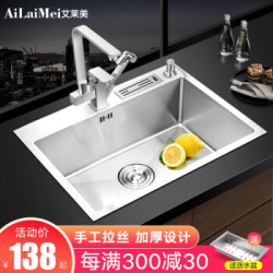 省100元 不锈钢水槽 艾莱美 Alamy 厨房不锈钢洗碗槽水槽 方形龙头 喷枪尺寸 68 45cm 什么值得买 省100元 不锈钢水槽 艾莱美 Alamy 厨房不锈钢洗碗槽水槽 方形龙头 喷枪尺寸 68 45cm 什么值得买