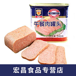 maling梅林 午餐肉罐头 198g*3