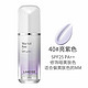 LANEIGE 兰芝 雪纱防晒隔离霜 紫色 30ml