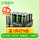 新老包装随机发货 Monster 魔爪能量风味饮料 330mlx12罐（绿色）