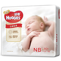HUGGIES 好奇 金装婴儿纸尿裤 NB80片 *4件