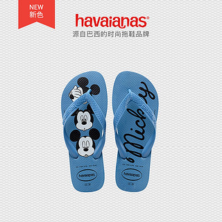 Havaianas 哈唯纳 Top Disney2 迪士尼米老鼠男女人字拖