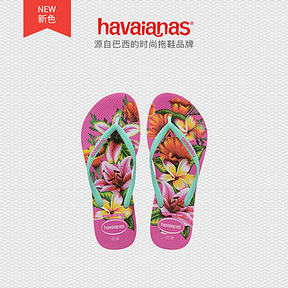 Havaianas 哈瓦那 4129848 女士印花人字拖