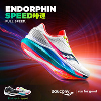 Saucony索康尼 2020新品ENDORPHIN SPEED啡速比赛竞速鞋女子跑鞋S10597 白色-10 38.5