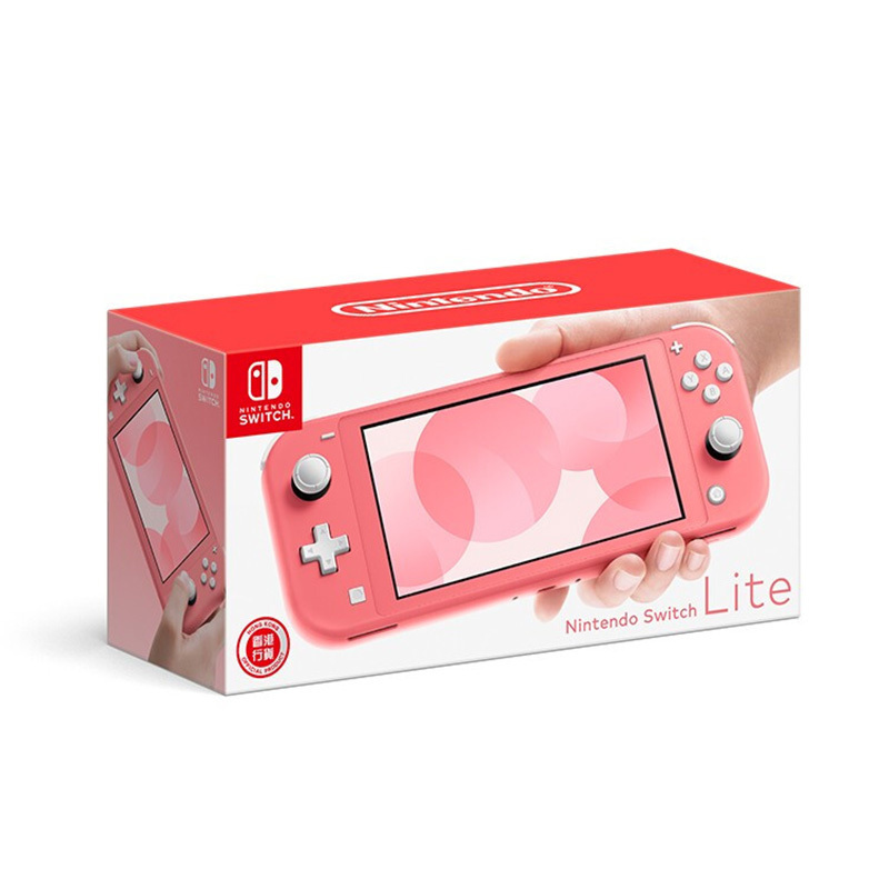 Switch Lite 海外版 游戏主机 珊瑚粉