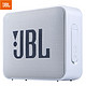 JBL GO2 音乐金砖二代 蓝牙便携音箱