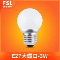 FSL佛山照明 led灯泡 E27/E14螺口 球泡单灯超亮节能灯 光源Lamp(白光（6500K） E27大螺口3W)