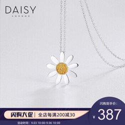 英国DAISYLONDON银项链时尚饰品手工锁骨链925银项链吊坠送女友礼物送女友 15mm复古雏菊 *2件