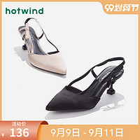 hotwind 热风 H35W9110 女士优雅猫跟鞋