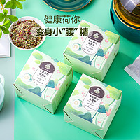 茉莉花茶绿茶浓香型花草水果茶蜜桃乌龙茶冬瓜荷叶玫瑰花茶叶F2