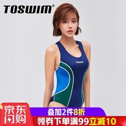 TOSWIM拓胜泳衣女保守运动连体游泳衣遮肚显瘦塑身专业训练泳装 宝蓝/深绿 M（胸围85cm)34