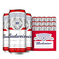 99美酒节：Budweiser 百威 清啤黄啤 550ml*15听