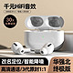 无线蓝牙耳机双耳适用于airpods pro3代充电仓苹果安卓通用iPhone华为2代原装正品华强北洛达1536u充电盒单卖