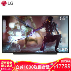 LG OLED55CXPCA 55英寸 OLED护眼 电竞游戏电视 旗舰AI 英伟达G-SYNC HGIG游戏优化 HDMI2.1 杜比视界IQ