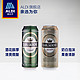 ALDI奥乐齐德国KARLSKRONE啤酒/小麦啤酒500ml*18