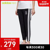 阿迪达斯官网 adidas neo W FAV TP 1 女装秋季运动裤GJ5332