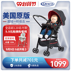 Graco  高景观双向婴儿推车 可坐可躺童车