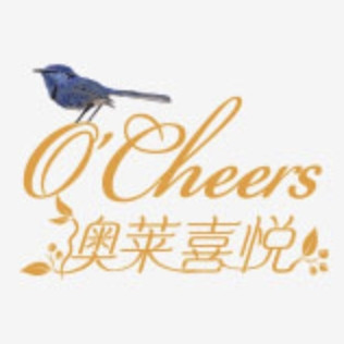 o’cheers/澳莱喜悦